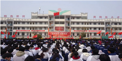 洛阳宜阳县艺术学校