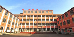 平顶山郑县慧星城小学